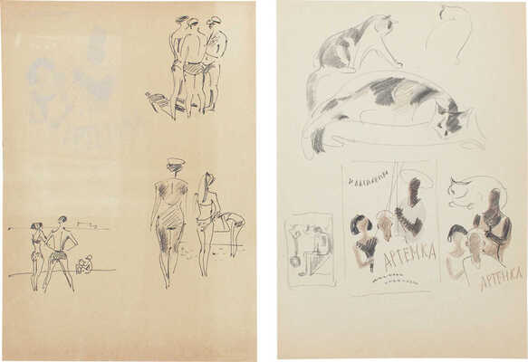 Харкевич-Храповицкий Иван Иванович. Лот из двух листов с эскизами к повести И. Василенко «Артёмка» 